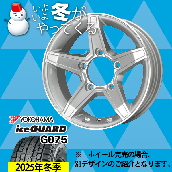 GXe 16-5.5J YOKOHAMA G075 175/80R16 C`1䕪yEibgEg݁EoXz