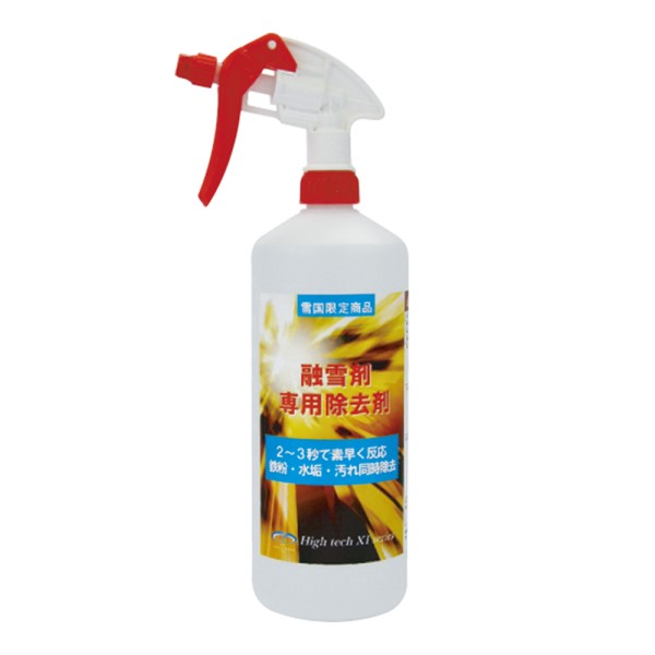 洗車・下処理 / 融雪剤専用除去剤 1L