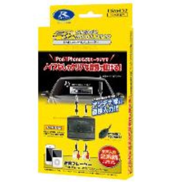 FMステレオモジュレーター