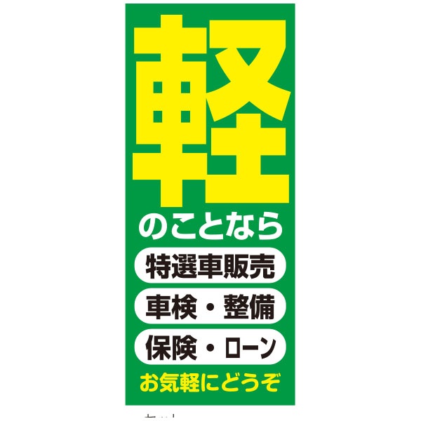 Ohoi[X^hioi[̂݁j ŷƂȂ