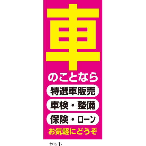 Ohoi[X^hiZbgj Ԃ̂ƂȂ