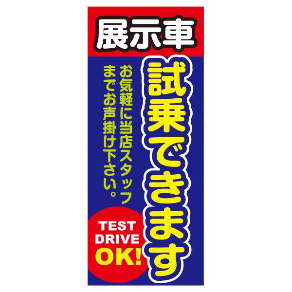 Ohoi[X^hiZbgj W ł܂