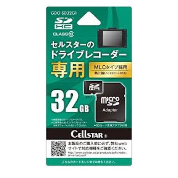 CellStar microSD�J�[�h 32GB