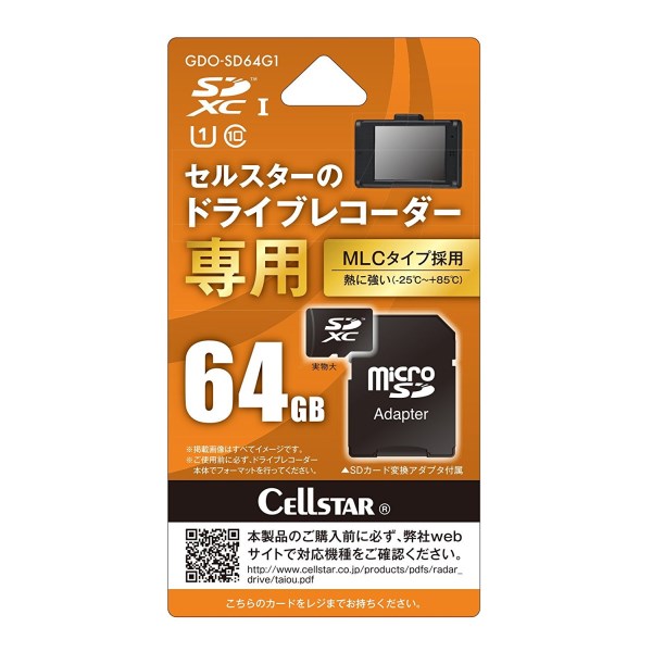 CellStar microSDJ[h 64GB