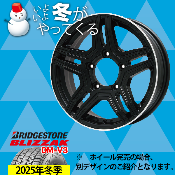 OpX-Jr 16-5.5J BRIDGESTONE DM-V3 175/80R16 C`1䕪yEibgEg݁EoXz