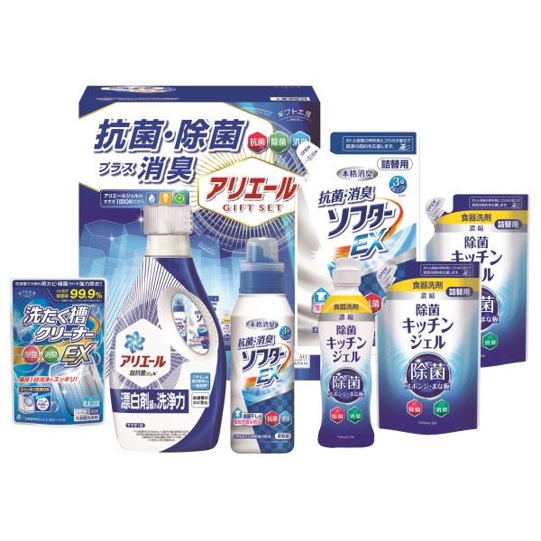 ギフト工房 アリエール抗菌除菌ギフト