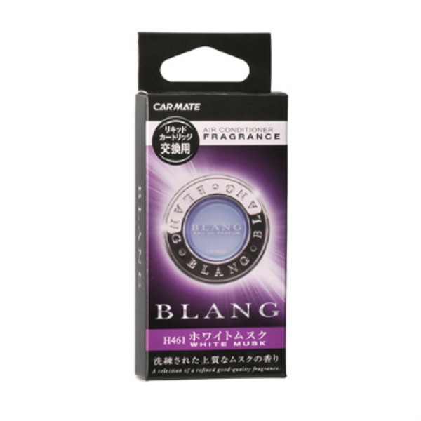 H 461 ブラング リキッドカートリッジ WM