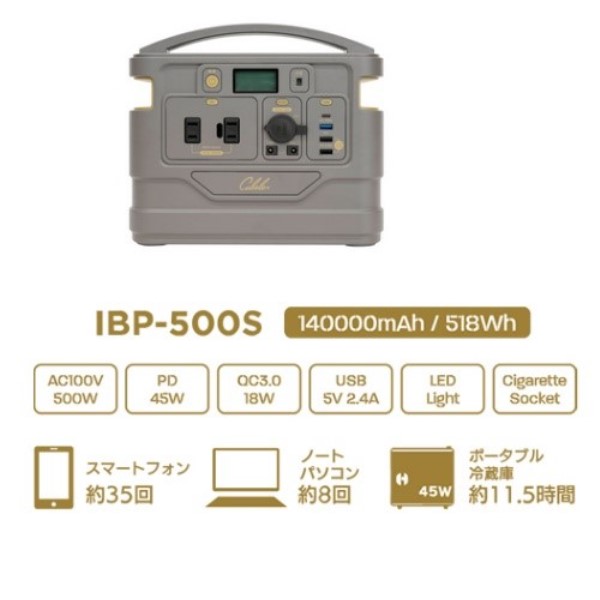 �߰���ٓd��140.000mAh