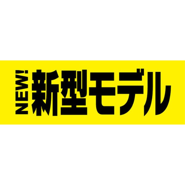 アピールカード(20枚入り) 新型モデル