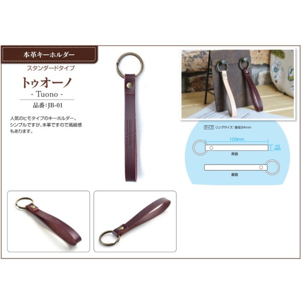 �I���W�i���L�[�z���_�[ �g�D�I�[�m�@�T�O�� ���[�U�[���H