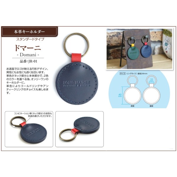 �I���W�i���L�[�z���_�[ �h�}�[�j�@�Q�O�O�� ���[�U�[���H