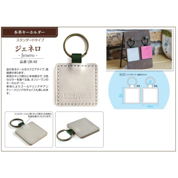 �I���W�i���L�[�z���_�[ �W�F�l���@1000�� ���[�U�[���H