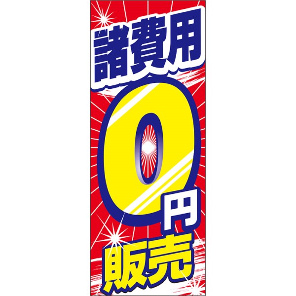 m{ pO~̔
