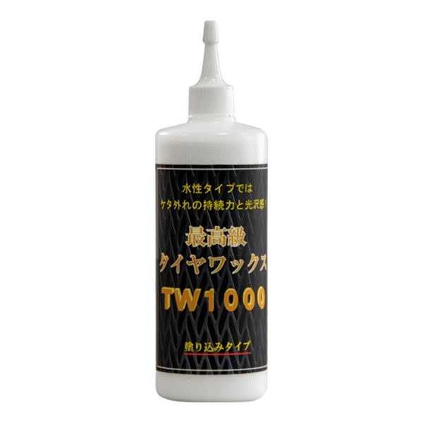 ^C / ō^CbNX-TW1000 500ml