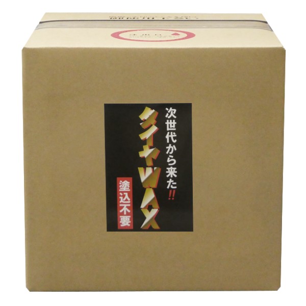 ^C / h荞ݕsv^CWAX 18L