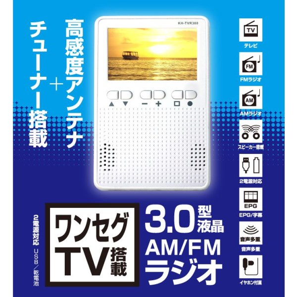 3C` ZOTV WI