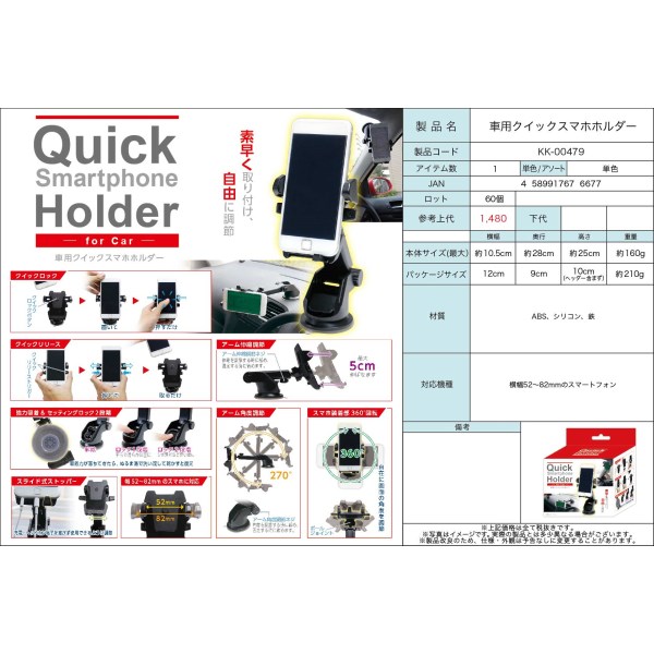 SMART-STYLE ԗpNCbNX}zz_[ y5ȏ1PʁAʓr`z