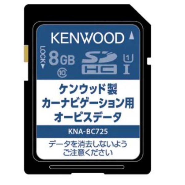 バージョンアップソフトオービスSDカード