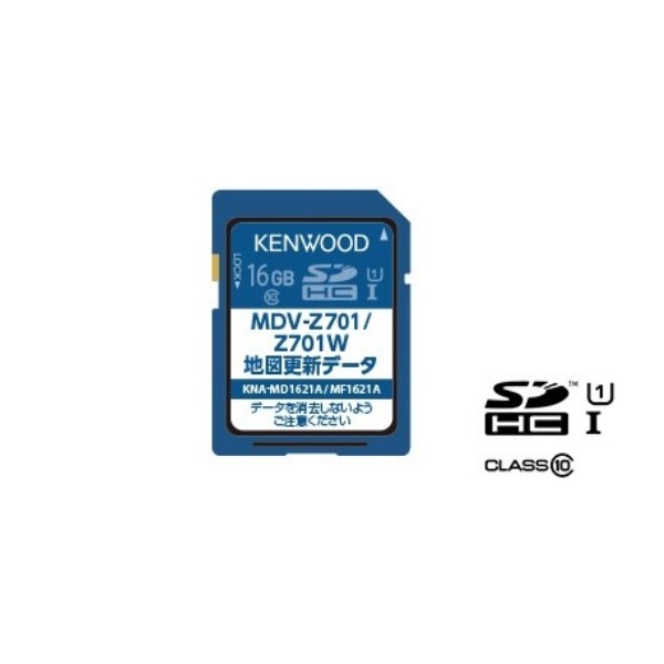 バージョンアップソフトSDカード