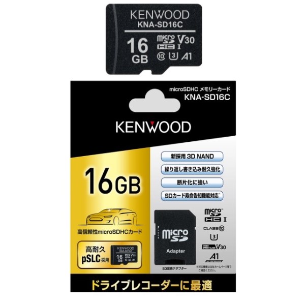高耐久 microSDカード 16GB