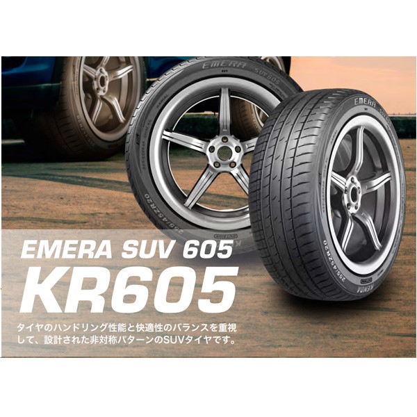 SUVp^C KR605 EMERA SUV F 235/60-18 107V XL y݁z