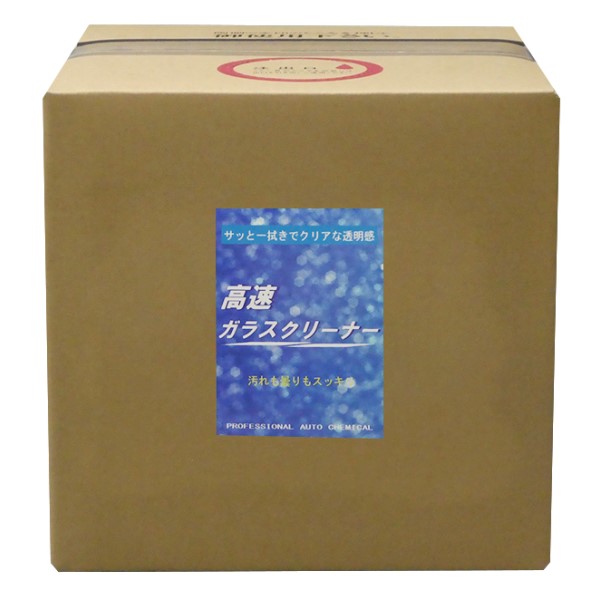 �������� / �����K���X�N���[�i�[ 18L