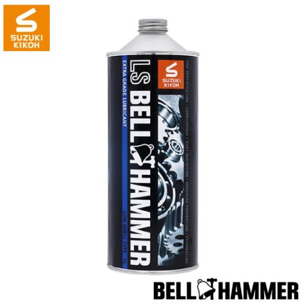 LSベルハンマー 原液 1L