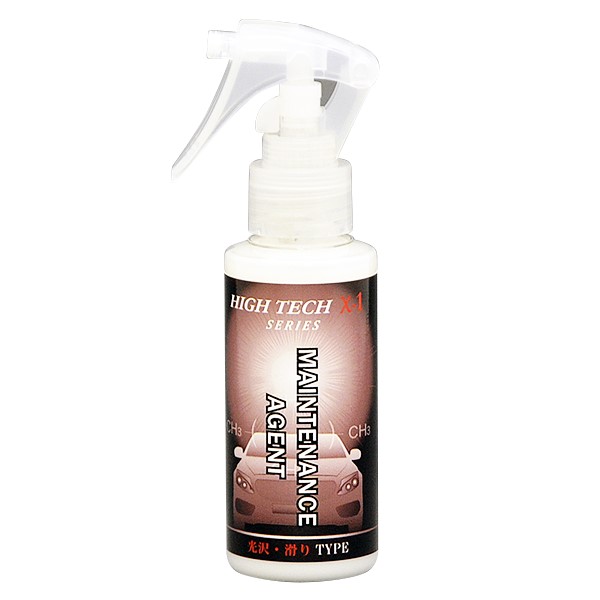 資材(ガラスコーティング関連) / ハイテクX1シリーズ専用メンテナンス剤 (光沢・滑りTYPE) 100ml(お試しサンプル)