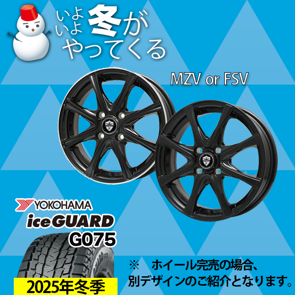MZVorFSV 17-7.0J YOKOHAMA G075 225/65R17 C`1䕪yEibgEg݁EoXz