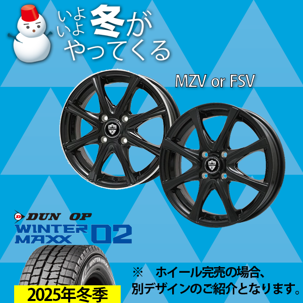 MZVorFSV 16-6.5J DUNLOP MAXX02 195/60R16 C`1䕪yEibgEg݁EoXz