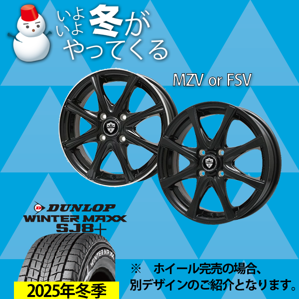 MZVorFSV 16-6.5J DUNLOP SJ8plus 215/70R16 C`1䕪yEibgEg݁EoXz