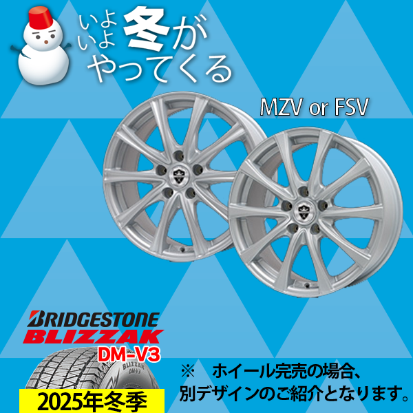 MZVorFSV 18-7.5J BRIDGESTONE DM-V3 235/60R18 C`1䕪yEibgEg݁EoXz