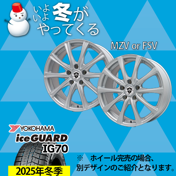 MZVorFSV 13-4.0J YOKOHAMA IG70 145/80R13 C`1䕪yEibgEg݁EoXz