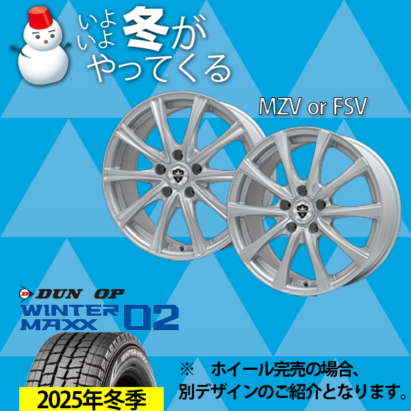MZVorFSV 14-5.5J DUNLOP MAXX02 175/70R14 C`1䕪yEibgEg݁EoXz
