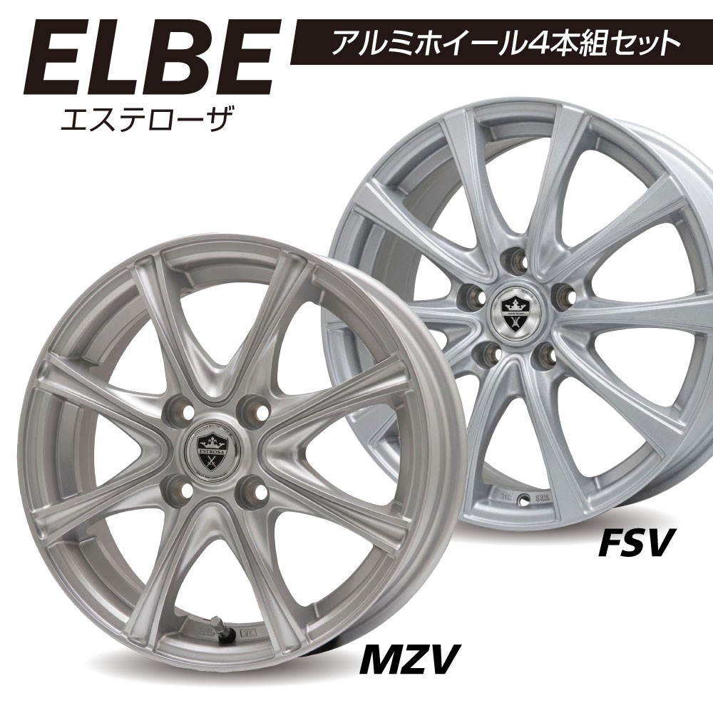 【軽カー向け】MZVorFSV【シルバー】4.5×14J(14インチ) アルミホイール4本セット