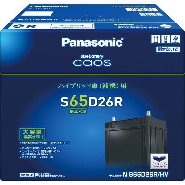 Panasonic@JIXnCubhԗpobe[