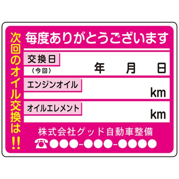 ����_���X�e�b�J�[200������