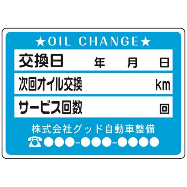 ����_���X�e�b�J�[200������