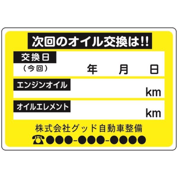 ����_���X�e�b�J�[200������