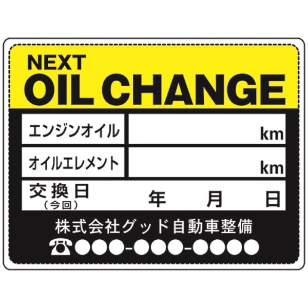 ����_���X�e�b�J�[200������