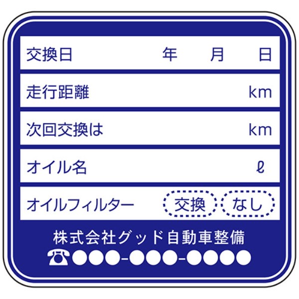 ����_���X�e�b�J�[200������