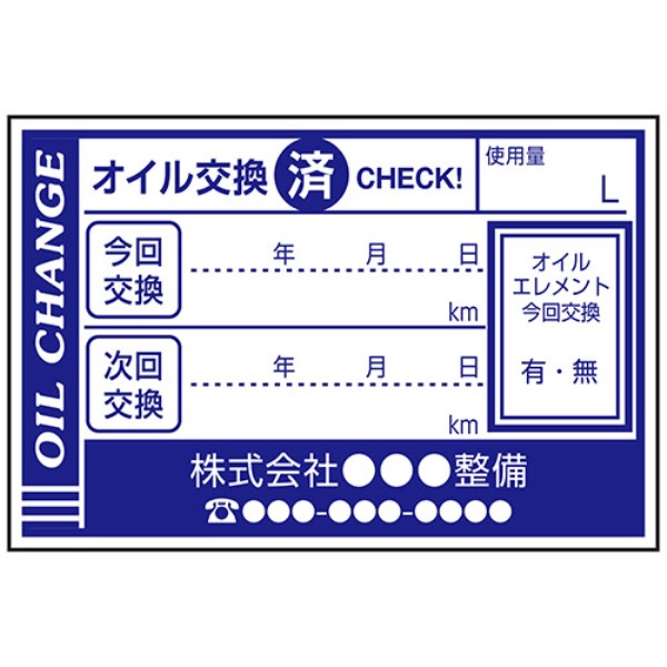 ����_���X�e�b�J�[200������