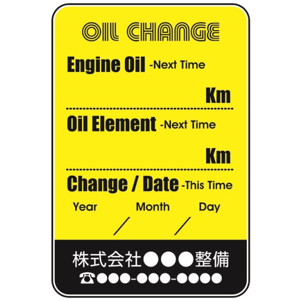 ����_���X�e�b�J�[200������