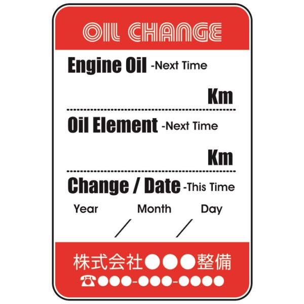 ����_���X�e�b�J�[200������