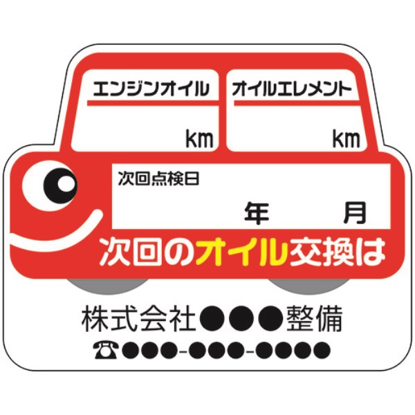 ����_���X�e�b�J�[200������