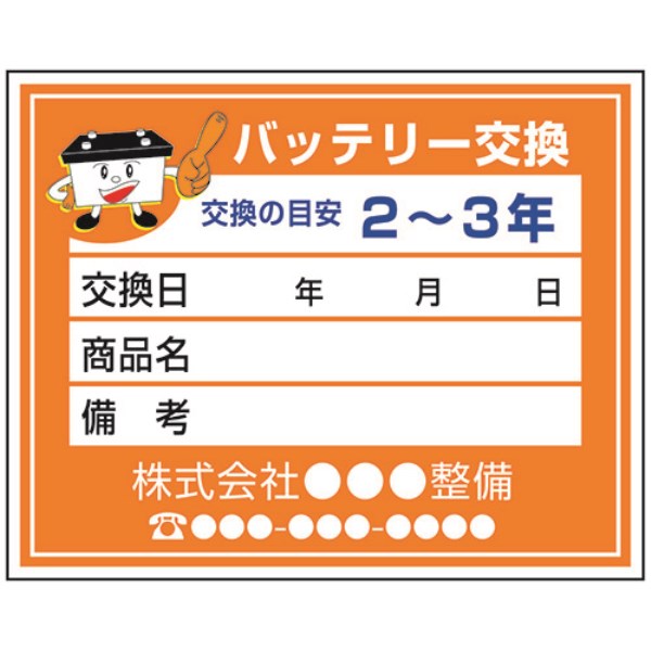 ����_���X�e�b�J�[200������