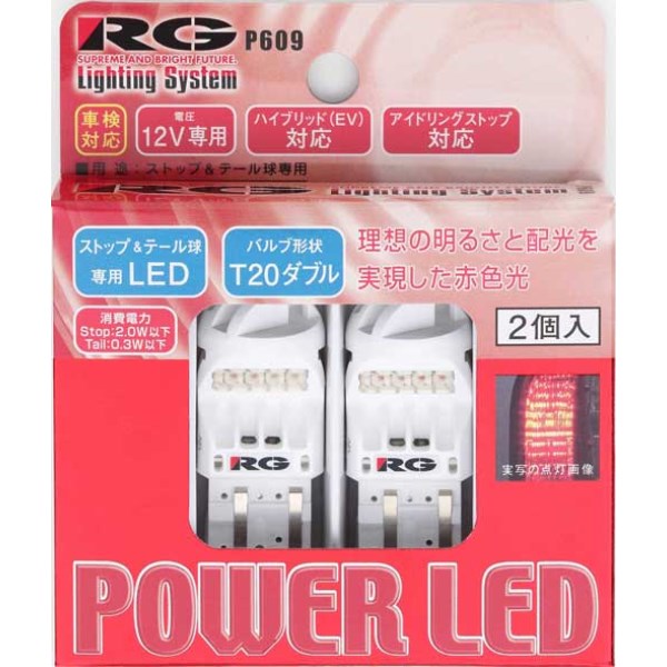 POWER LED PxLEDXgbve[ou yT20EFbW _uz 12VԐp