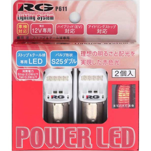 POWER LED PxLEDXgbve[ou yS25s _uz 12VԐp