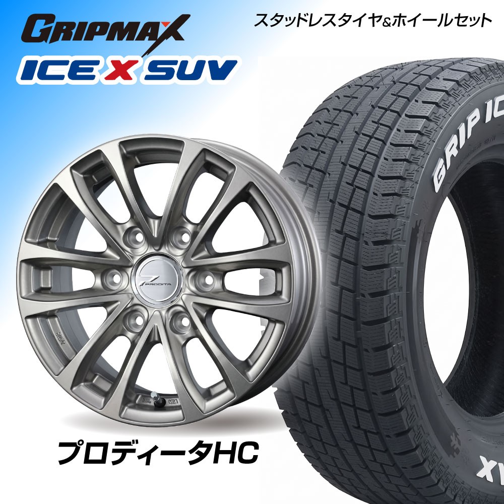 【ハイエース向け】プロディータHC 15×6.0J(15インチ) GRIPMAX ICE X SUV 195/80R15 107/105L 1台分【送料・ナット・組込み・バランス込】