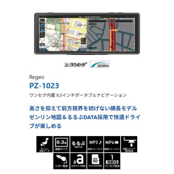 9.3߰ށ@ݾޓ 12/24V
